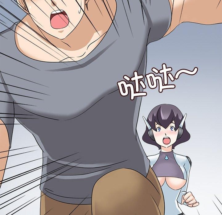 回到过去爱上你第15話