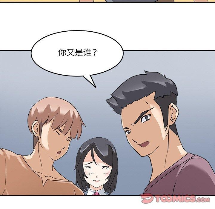 回到过去爱上你第15話