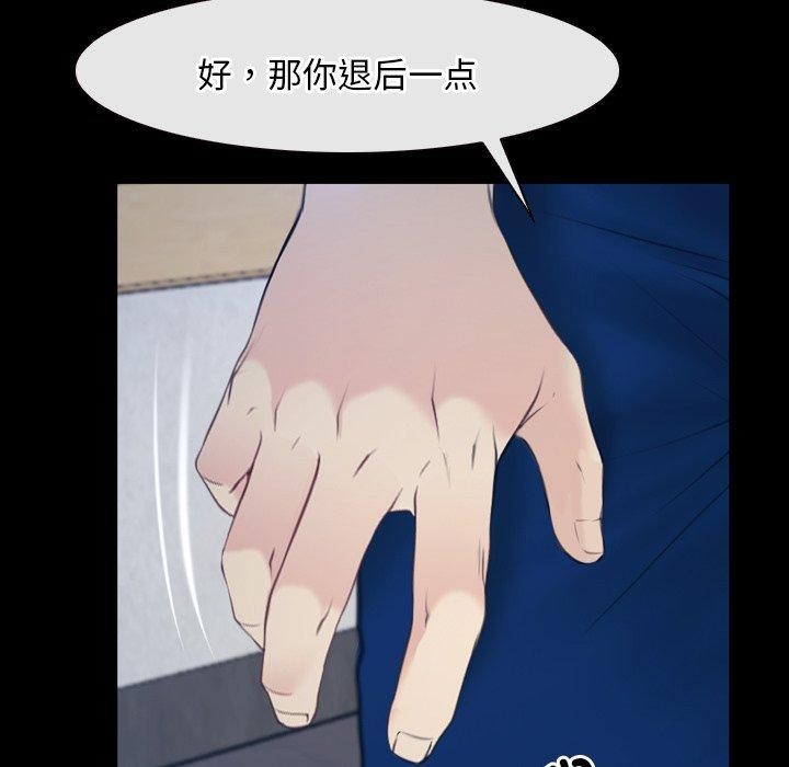 寻找初恋第28話