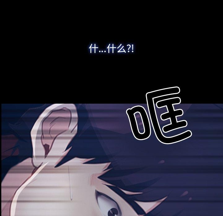 寻找初恋第28話