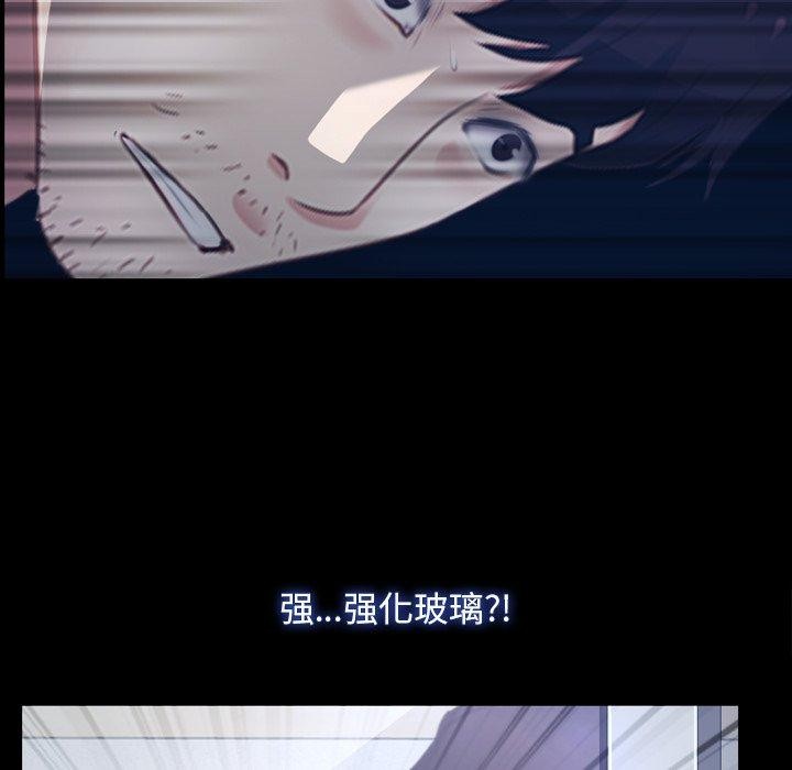 寻找初恋第28話