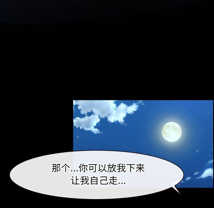 寻找初恋第28話