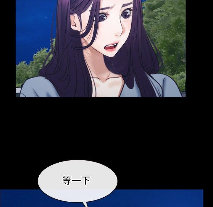 寻找初恋第28話