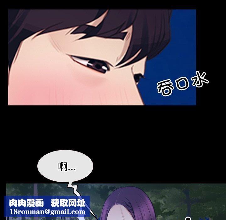 寻找初恋第28話