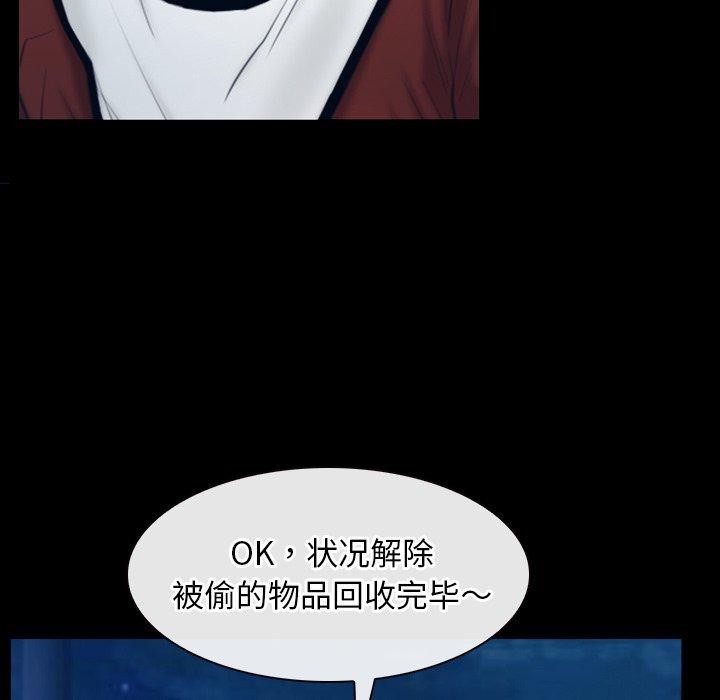寻找初恋第28話