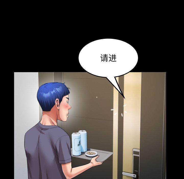 私密的牵绊第32話
