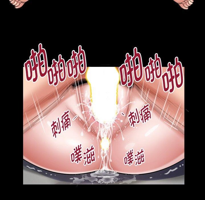 私密的牵绊第32話