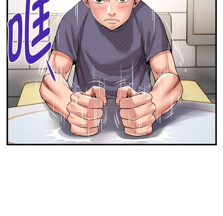 私密的牵绊第32話