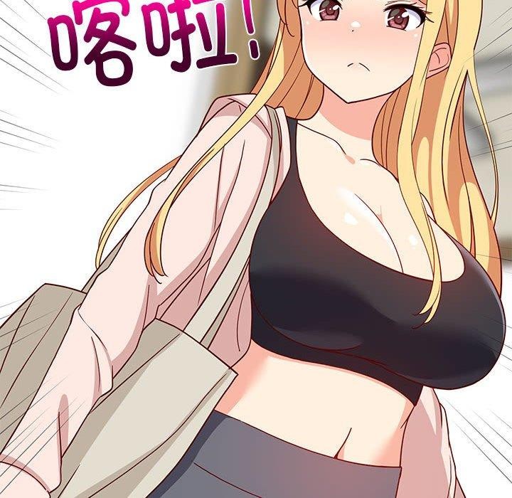 难缠姐妹偏要和我同居第21話