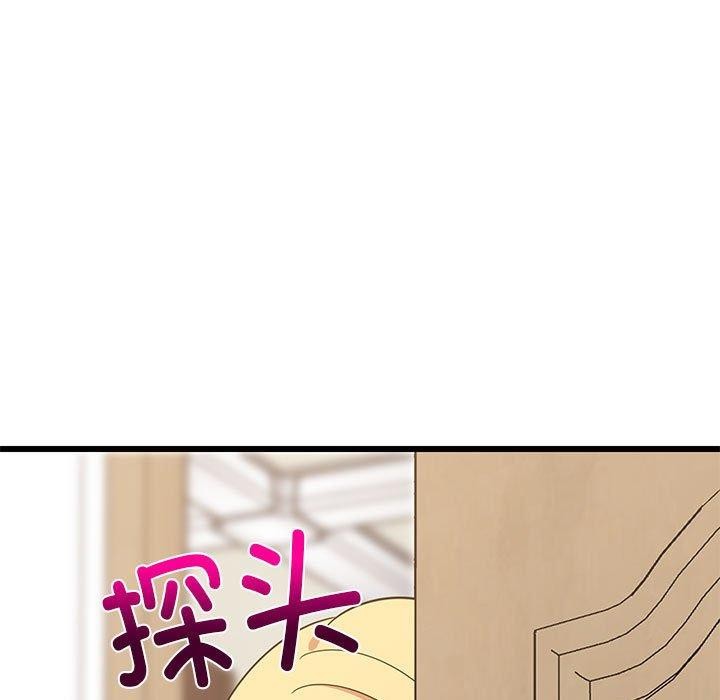 难缠姐妹偏要和我同居第21話