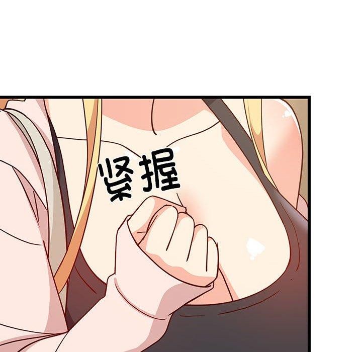 难缠姐妹偏要和我同居第21話