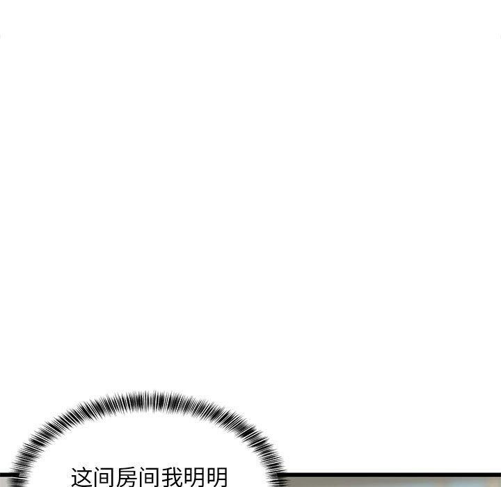 难缠姐妹偏要和我同居第21話