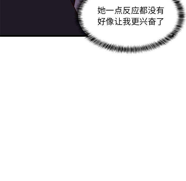 难缠姐妹偏要和我同居第21話