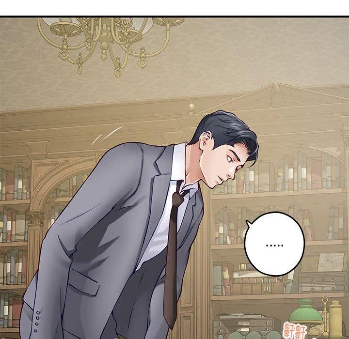 极乐之神第20話