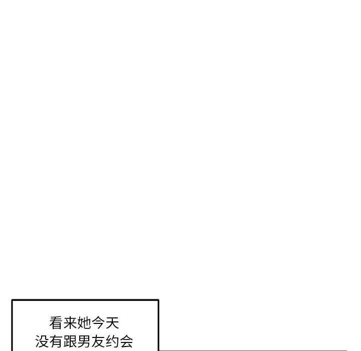 极乐之神第20話