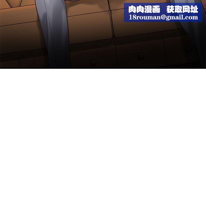 极乐之神第20話