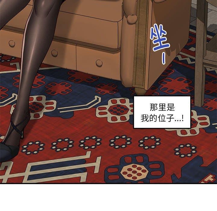 极乐之神第20話