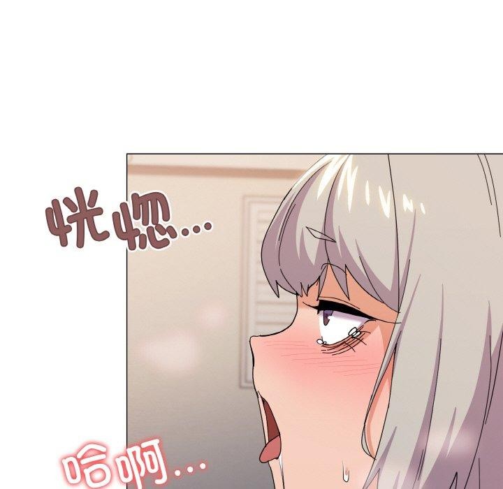 家人之间这样不好吧第23話