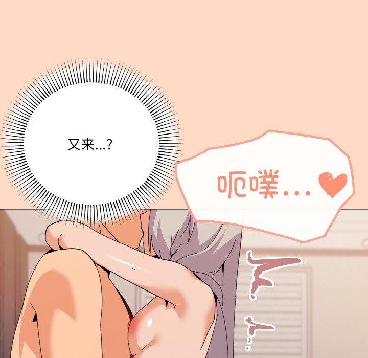 家人之间这样不好吧第23話