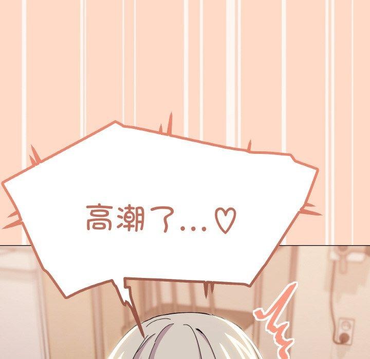 家人之间这样不好吧第23話