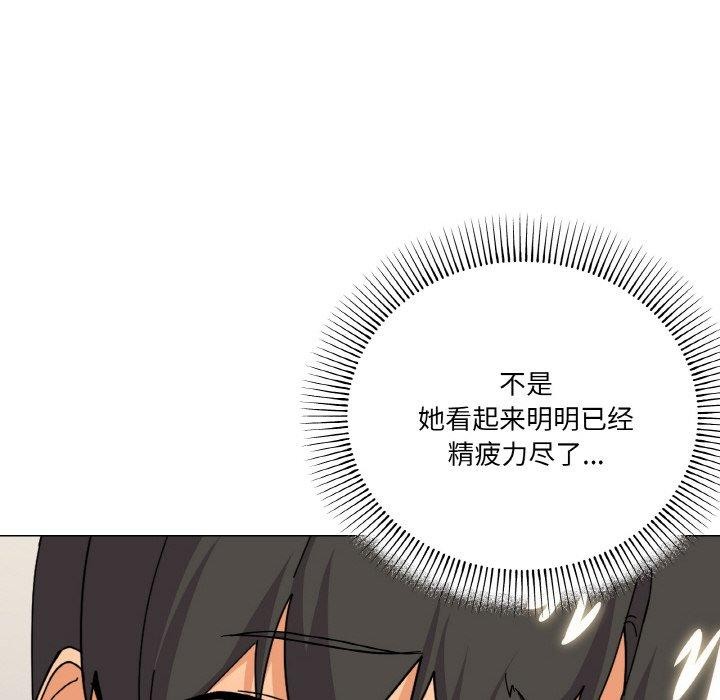 家人之间这样不好吧第23話