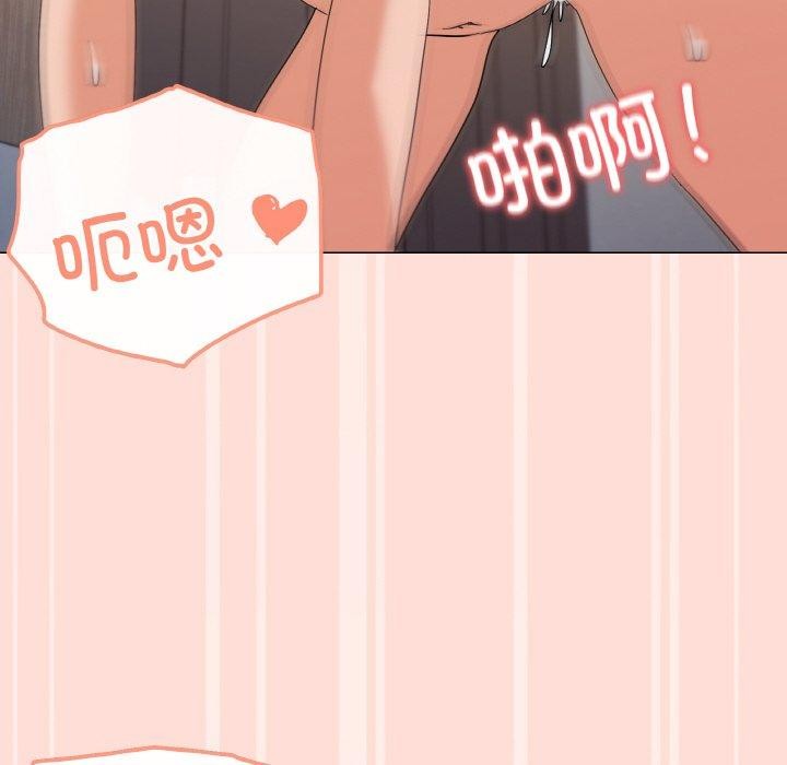 家人之间这样不好吧第23話