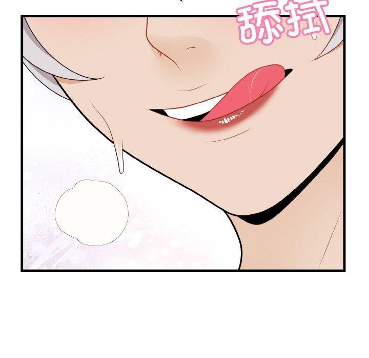 身体互换第24話