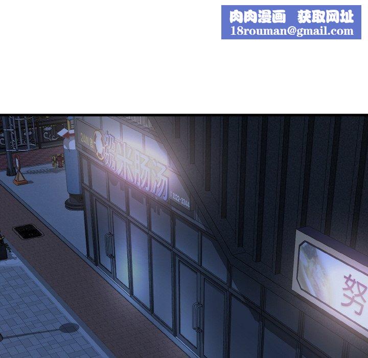 身体互换第24話