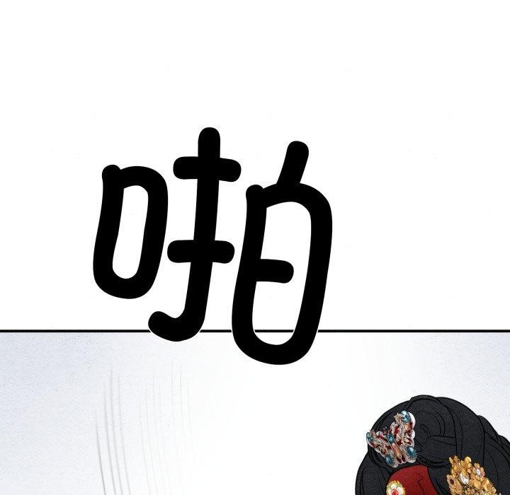 狂眼第39話