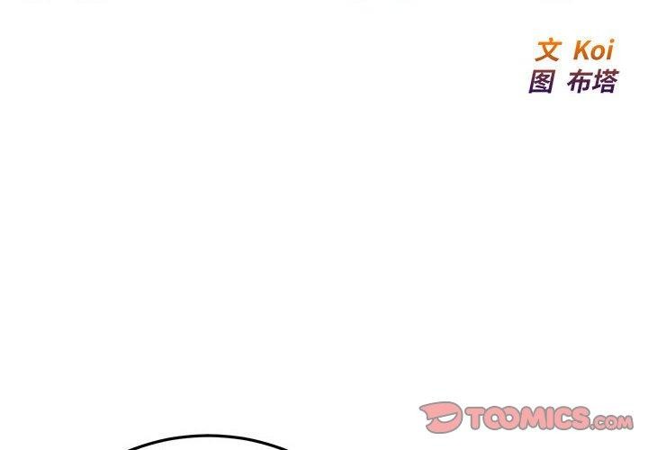 好运出租车第38話