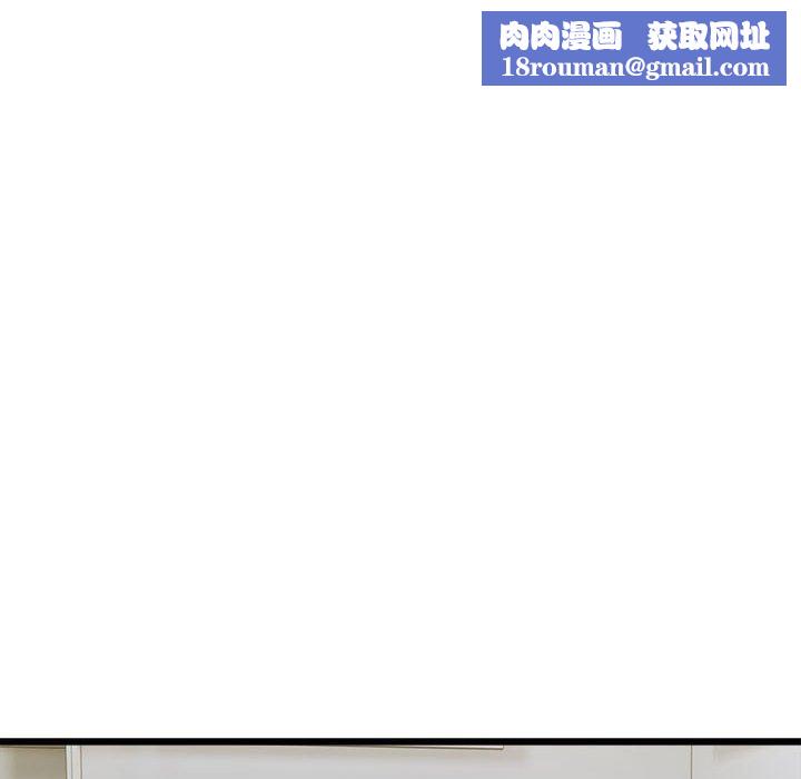 好运出租车第38話