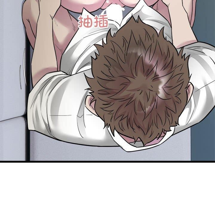 好运出租车第38話