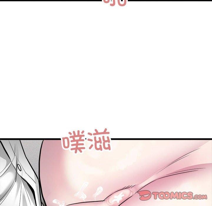 好运出租车第38話