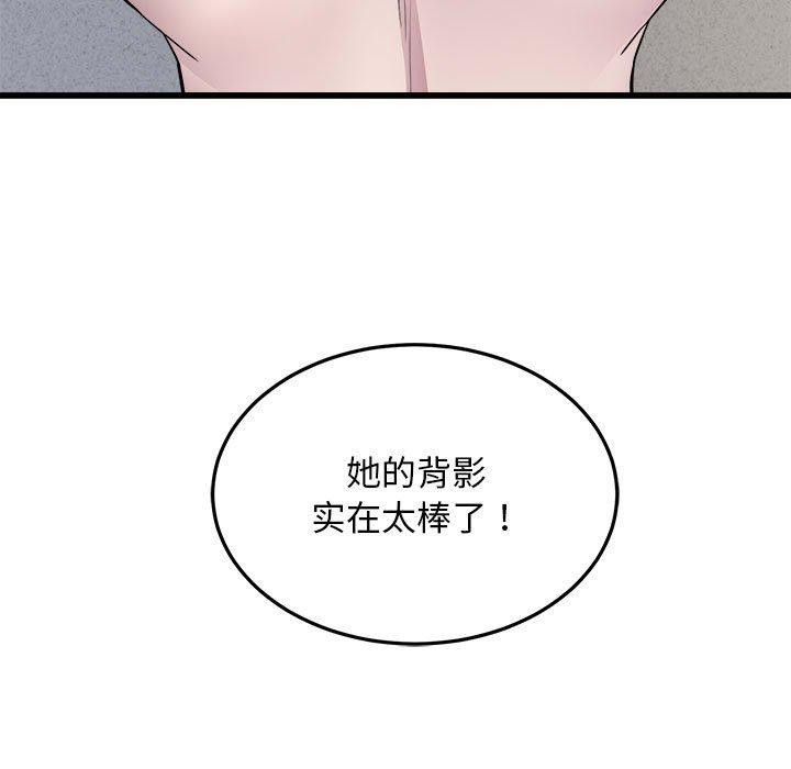 好运出租车第38話