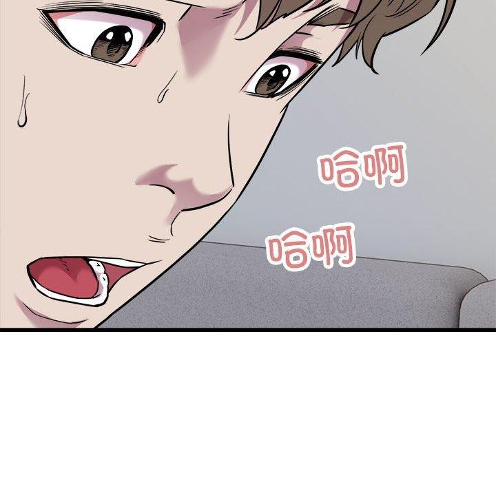 好运出租车第38話