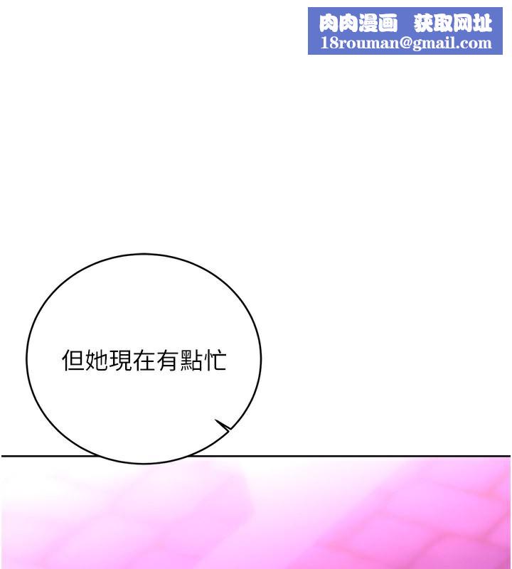 性运刮刮乐第36話-美嬌娘的脫衣秀