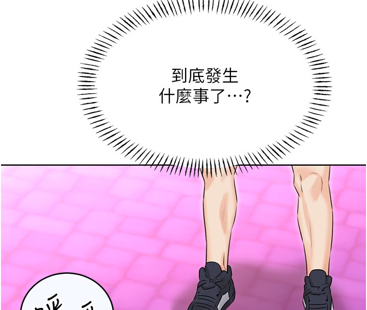 性运刮刮乐第36話-美嬌娘的脫衣秀