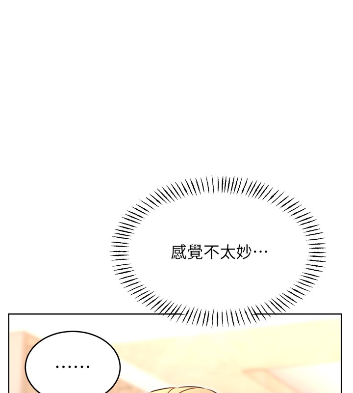 性运刮刮乐第36話-美嬌娘的脫衣秀