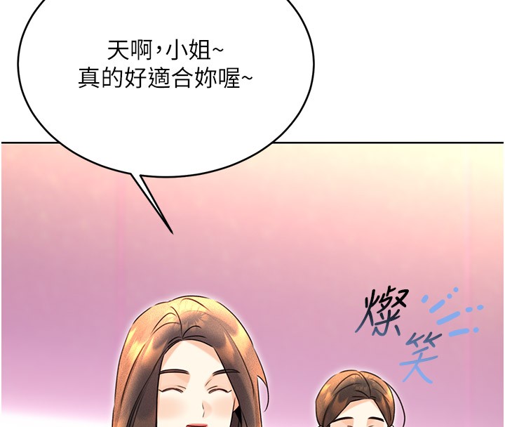 性運刮刮樂第36話-美嬌娘的脫衣秀