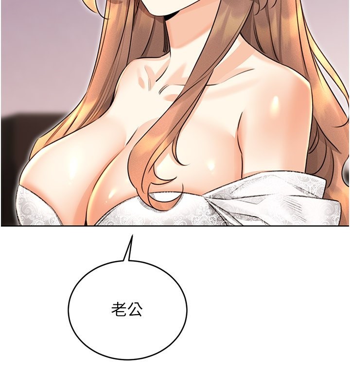 性运刮刮乐第36話-美嬌娘的脫衣秀