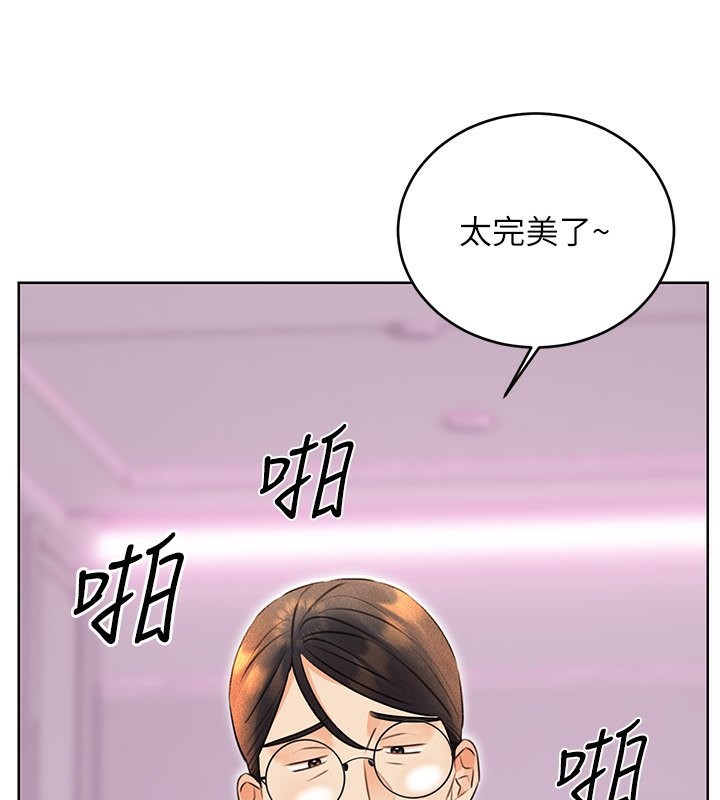 性運刮刮樂第36話-美嬌娘的脫衣秀