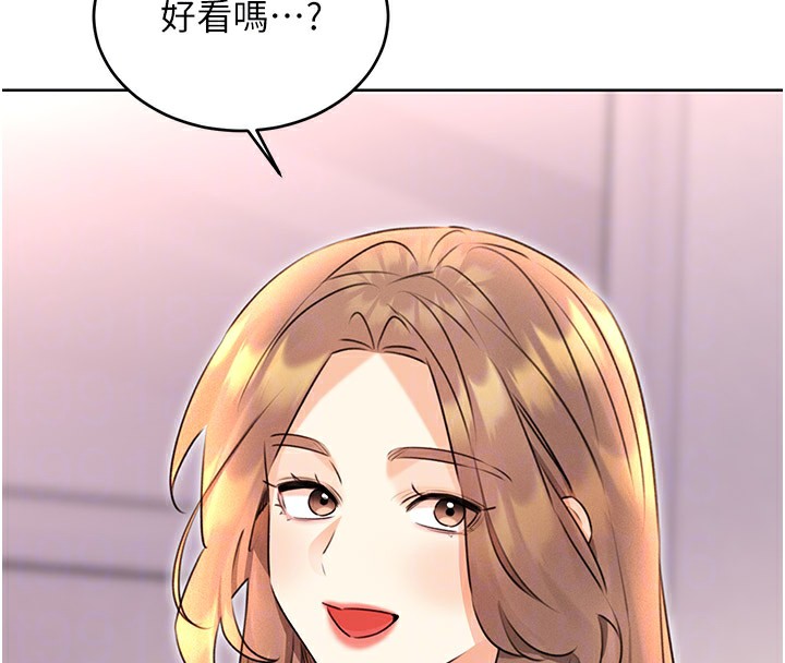 性運刮刮樂第36話-美嬌娘的脫衣秀