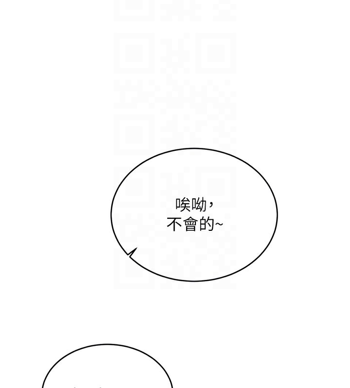 性運刮刮樂第36話-美嬌娘的脫衣秀