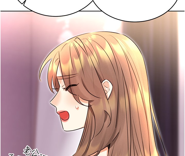 性運刮刮樂第36話-美嬌娘的脫衣秀