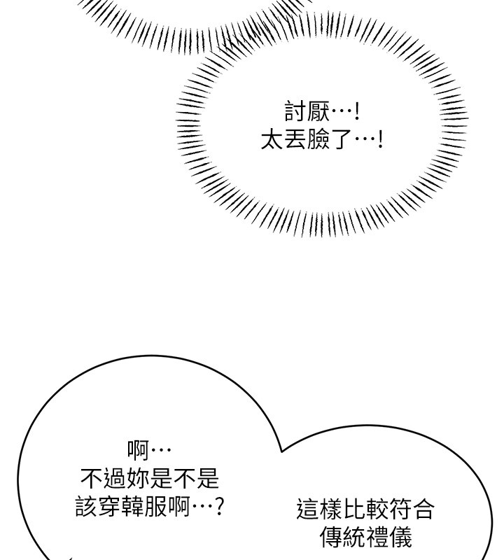 性运刮刮乐第36話-美嬌娘的脫衣秀