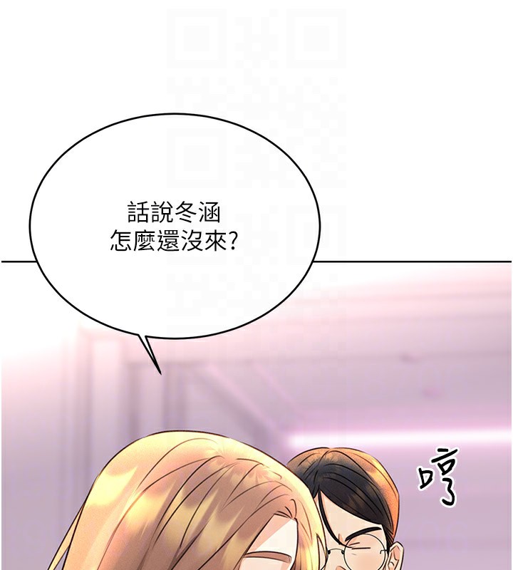 性運刮刮樂第36話-美嬌娘的脫衣秀