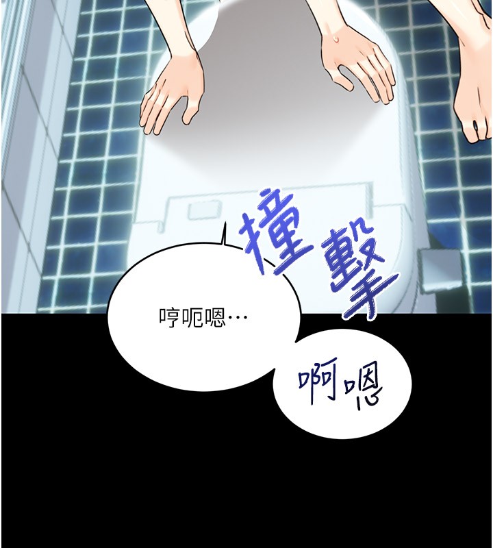 性運刮刮樂第36話-美嬌娘的脫衣秀