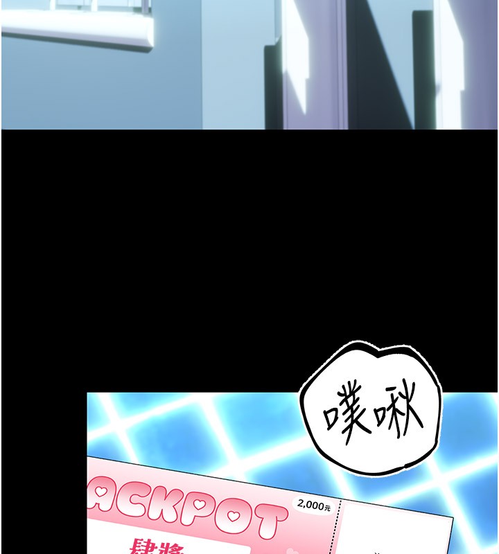 性运刮刮乐第36話-美嬌娘的脫衣秀