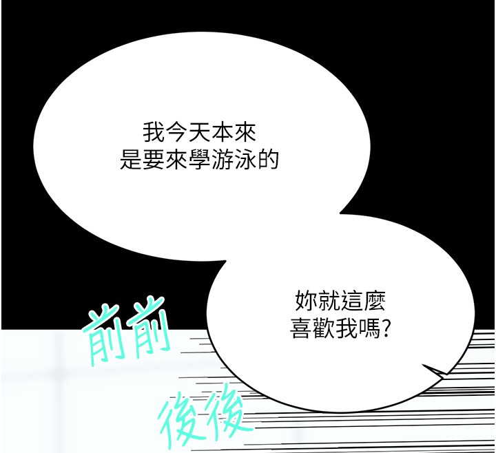 性運刮刮樂第36話-美嬌娘的脫衣秀