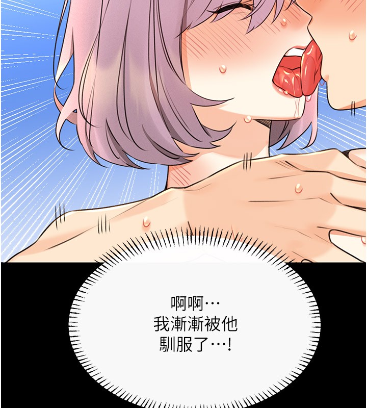 性運刮刮樂第36話-美嬌娘的脫衣秀